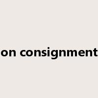 on consignment是什么意思