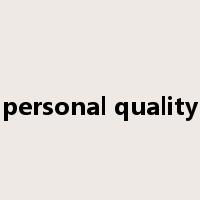 personal quality是什么意思