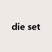 die set是什么意思