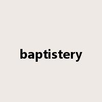 baptistery是什么意思