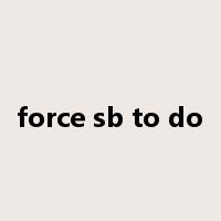 force sb to do是什么意思