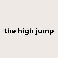 the high jump是什么意思
