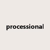processional是什么意思