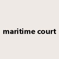 maritime court是什么意思