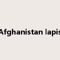 Afghanistan lapis是什么意思