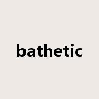 bathetic是什么意思
