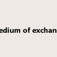 medium of exchange是什么意思