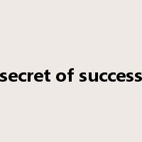 secret of success是什么意思