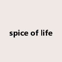 spice of life是什么意思