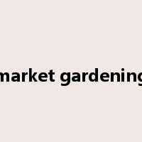 market gardening是什么意思