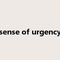 sense of urgency是什么意思
