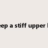 keep a stiff upper lip是什么意思
