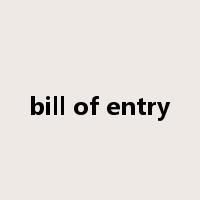 bill of entry是什么意思