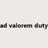 ad valorem duty是什么意思
