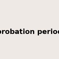 probation period是什么意思