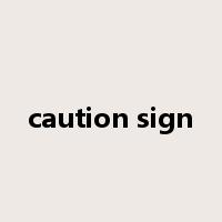 caution sign是什么意思