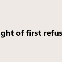 Right of first refusal是什么意思