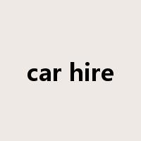 car hire是什么意思