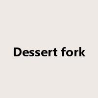 Dessert fork是什么意思