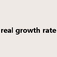 real growth rate是什么意思