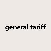 general tariff是什么意思