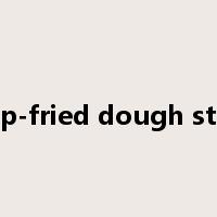 deep-fried dough sticks是什么意思