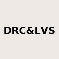 DRC&LVS是什么意思
