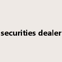 securities dealer是什么意思