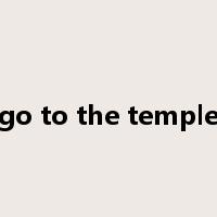 go to the temple是什么意思