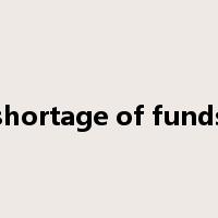 shortage of funds是什么意思