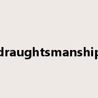 draughtsmanship是什么意思