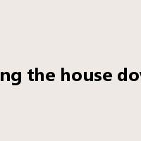bring the house down是什么意思