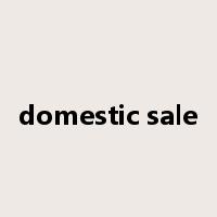 domestic sale是什么意思
