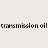 transmission oil是什么意思