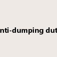 anti-dumping duty是什么意思