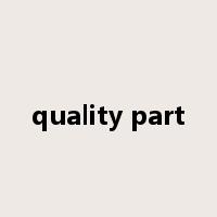 quality part是什么意思