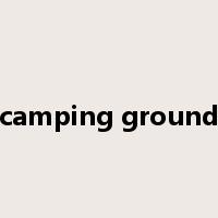 camping ground是什么意思