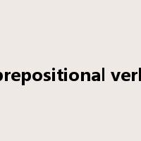 prepositional verb是什么意思