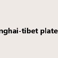 qinghai-tibet plateau是什么意思