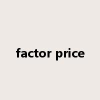 factor price是什么意思