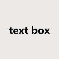 text box是什么意思