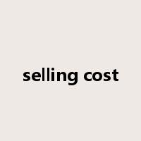 selling cost是什么意思
