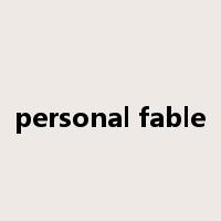 personal fable是什么意思