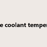 engine coolant temperature是什么意思