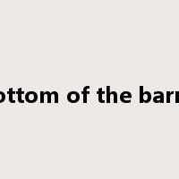 bottom of the barrel是什么意思