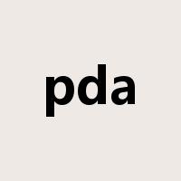 pda是什么意思