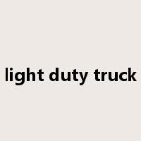 light duty truck是什么意思