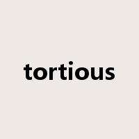 tortious是什么意思