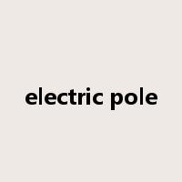 electric pole是什么意思