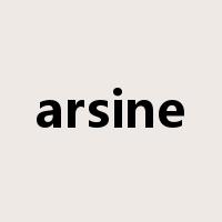 arsine是什么意思
